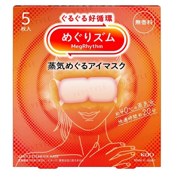 Kao - MegRhythm Steam Eye Mask 5 (Chamomile - 5 pcs)
