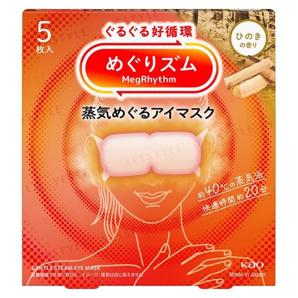 Kao - MegRhythm Steam Eye Mask 5 (Chamomile - 5 pcs)