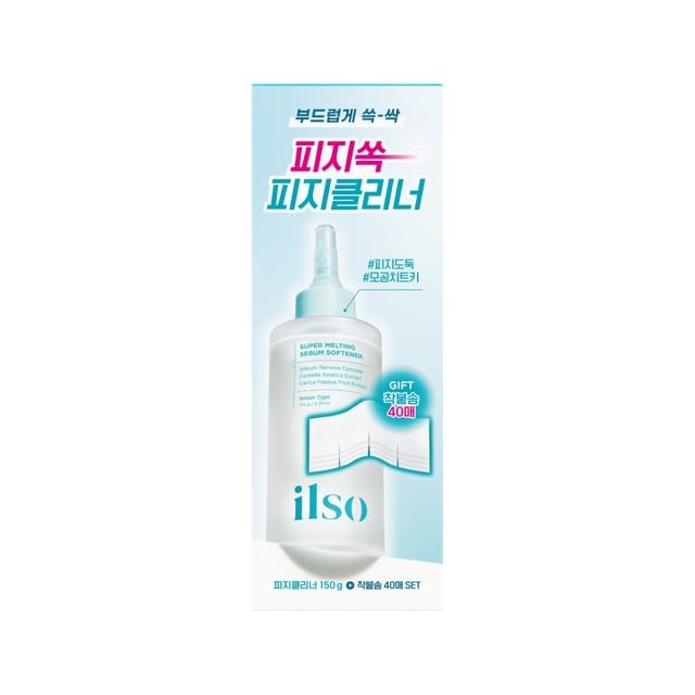 ilso - Super Melting Sebum Softener Special Set