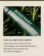 AROMATICA - Rosemary Root Volumizing Scalp Ampoule