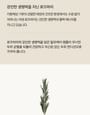 AROMATICA - Rosemary Root Volumizing Scalp Ampoule