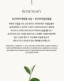 AROMATICA - Rosemary Root Volumizing Scalp Ampoule