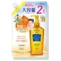 Kose - Softymo Cleansing Oil Refill Jumbo