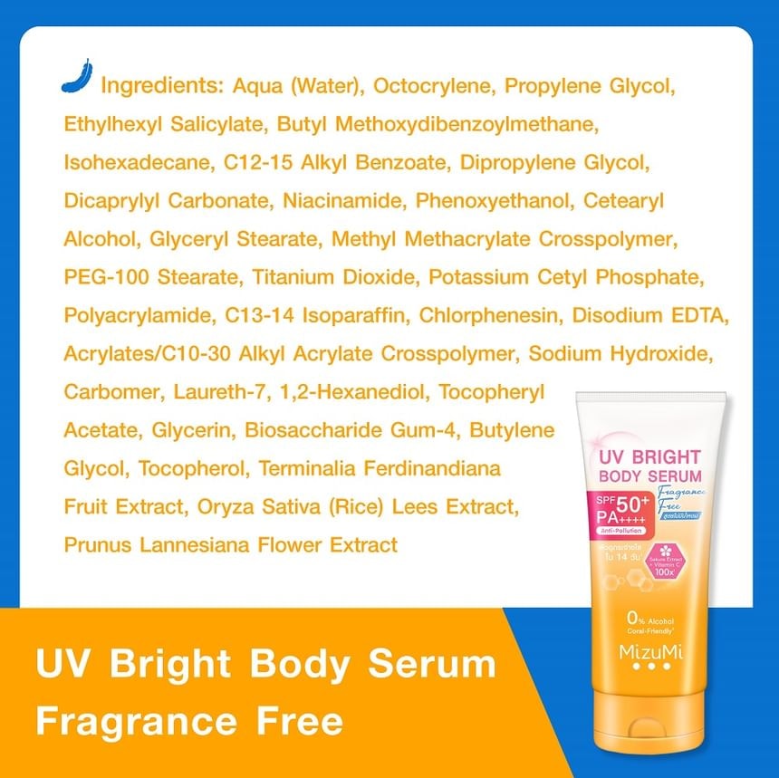 MizuMi - UV Bright Body Serum Fragrance Free Sunscreen SPF 50+ PA++++ (180ml)
