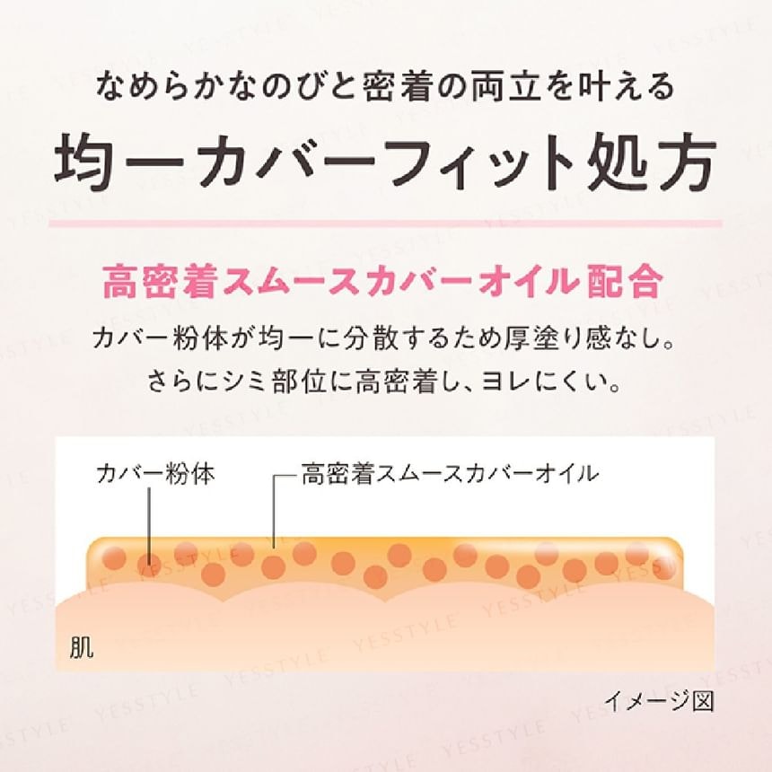 Sofina - Primavista Stick Concealer N SPF 31 PA+++ (Light)