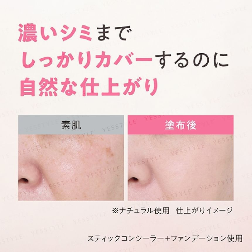 Sofina - Primavista Stick Concealer N SPF 31 PA+++ (Light)