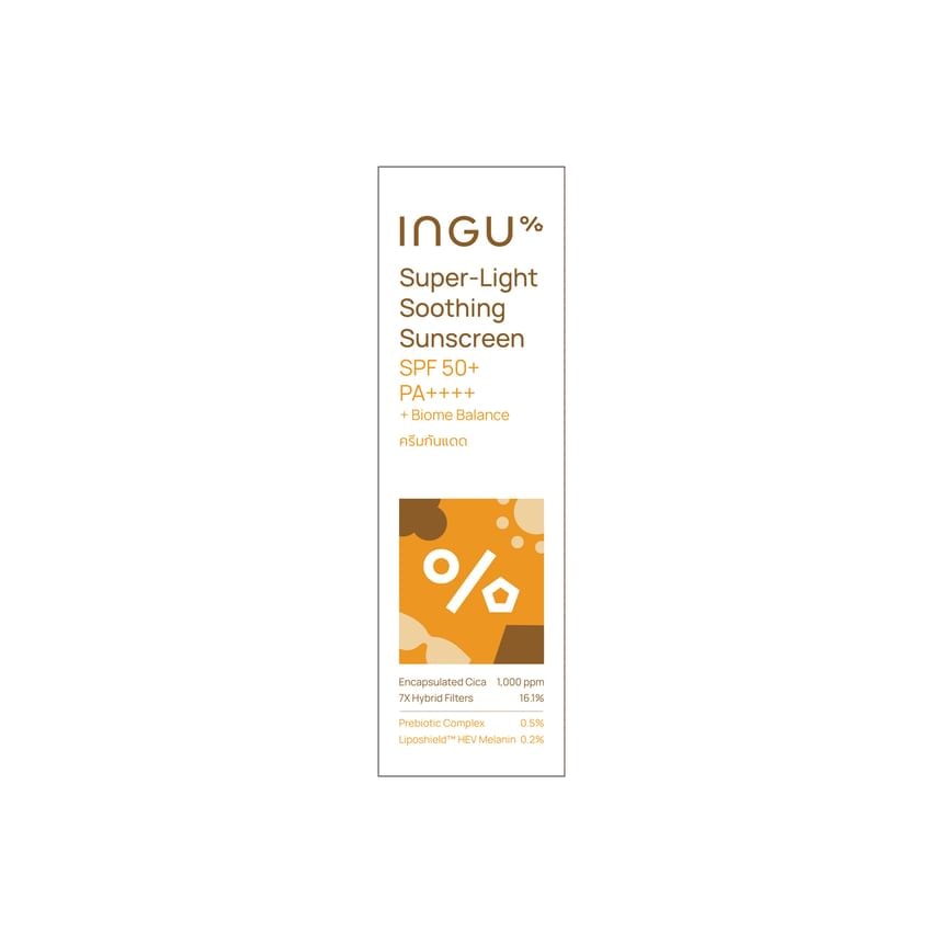 INGU - Super-Light Soothing Sunscreen SPF 50+ PA++++ + Biome Balance