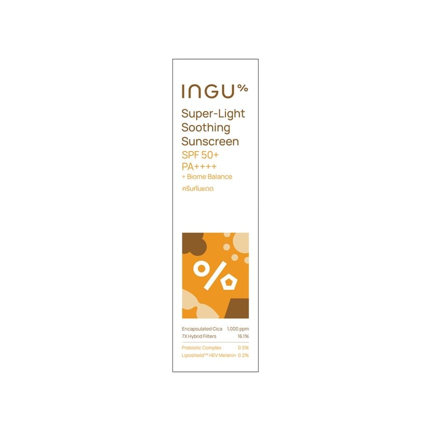 INGU - Super-Light Soothing Sunscreen SPF 50+ PA++++ + Biome Balance Jumbo (80g)