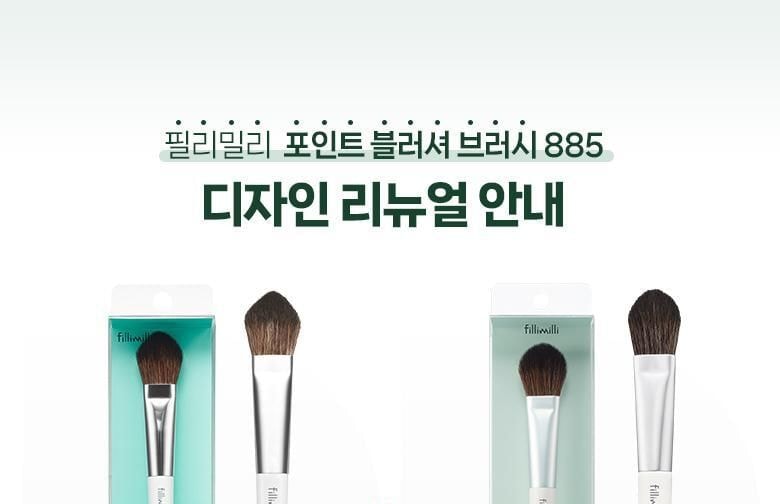 fillimilli - Point Blusher Brush 885