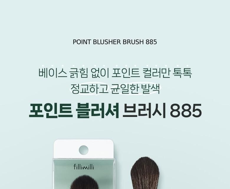 fillimilli - Point Blusher Brush 885