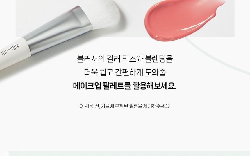 fillimilli - Creamy Blusher Brush 888 Set