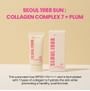 KSECRET - SEOUL 1988 Sun : Collagen Complex 7 + Plum