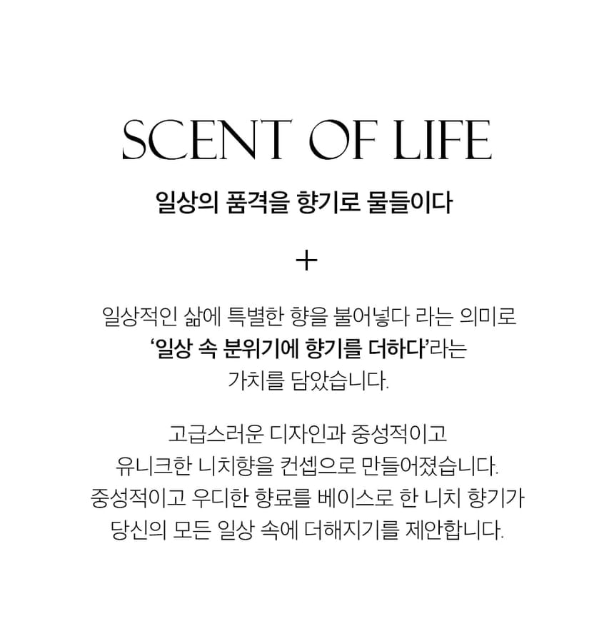 W.DRESSROOM - Life Hand Cream - 4 Types (Love Santal)