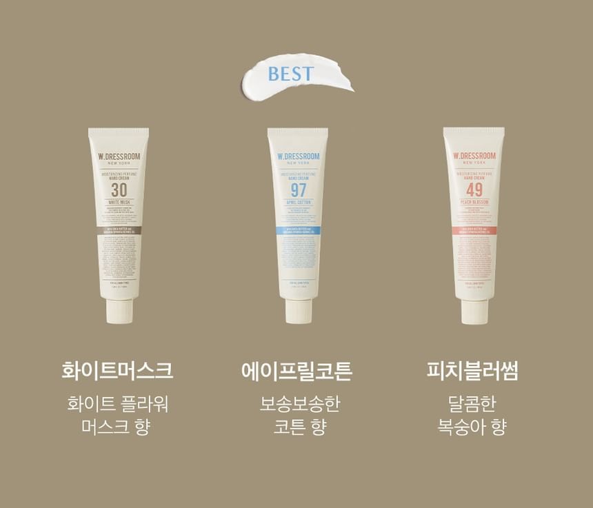 W.DRESSROOM - Moisturizing Perfume Hand Cream Jumbo - 3 Types (#97 April Cotton)