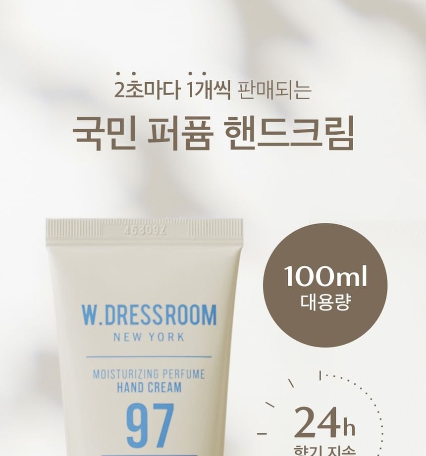 W.DRESSROOM - Moisturizing Perfume Hand Cream Jumbo - 3 Types (#97 April Cotton)