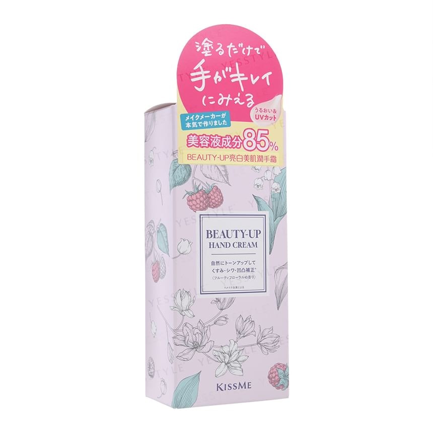 ISEHAN - Kiss Me Beauty-Up Hand Cream SPF 25 PA+++ (30g)