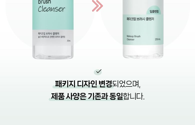 fillimilli - Make Up Brush Cleanser