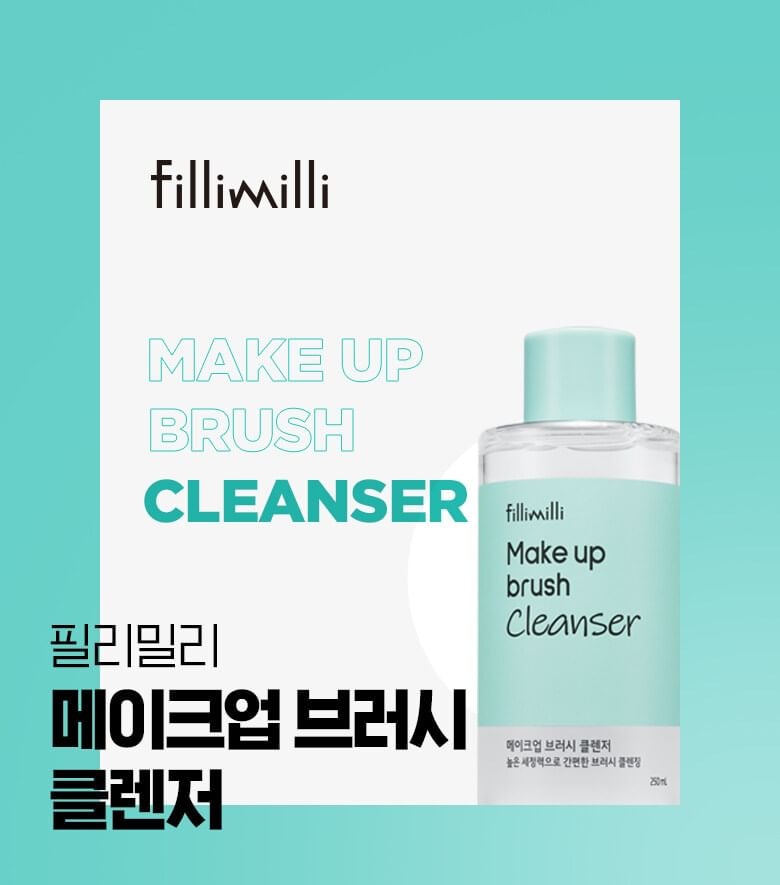 fillimilli - Make Up Brush Cleanser