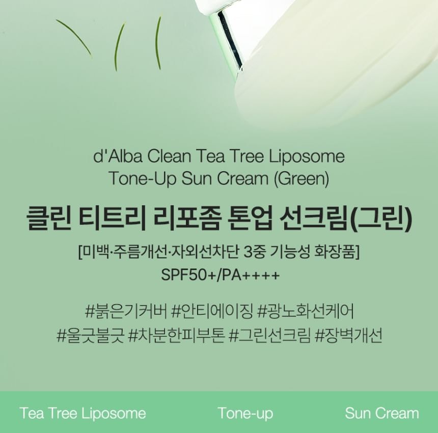 d'Alba - Waterfull Green Correcting Tone-Up Sun Cream