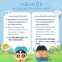 Foong - Crayon Shin-Chan Naughty Blue Fresh 2-in-1 Thai Herbal Inhaler & Balm