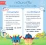 Foong - Crayon Shin-Chan Action Mask Citrus Booster 2-in-1 Thai Herbal Inhaler & Balm