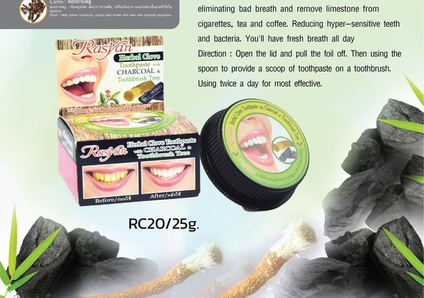 Rasyan - Herbal Clove Toothpaste with Charcoal & Toothbrush Tree
