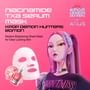 Anua - Niacinamide TXA Serum Mask Kpop Demon Hunters Collaboration