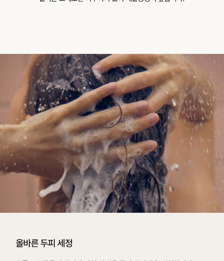 AROMATICA - Dual Scalp Care Shampoo Brush