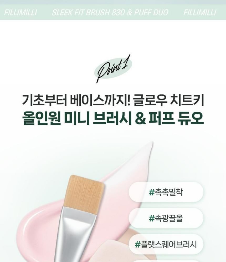 fillimilli - Sleek Fit Brush 830 & Puff Duo Set (2 pcs)