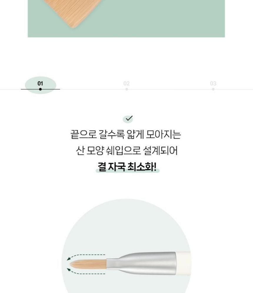 fillimilli - Sleek Fit Brush 830 & Puff Duo Set (2 pcs)