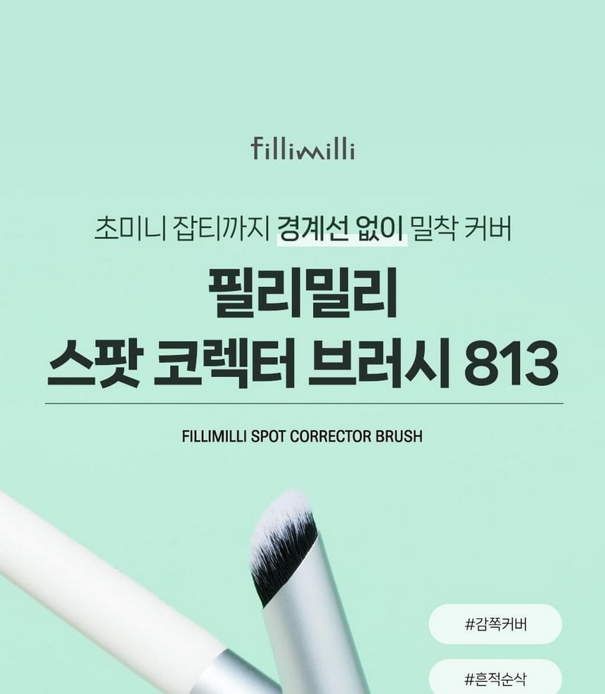 fillimilli - Spot Corrector Brush 813 (1 pc)