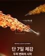 lilyeve - Grow Turn Exosome Spicule Ampoule 3000