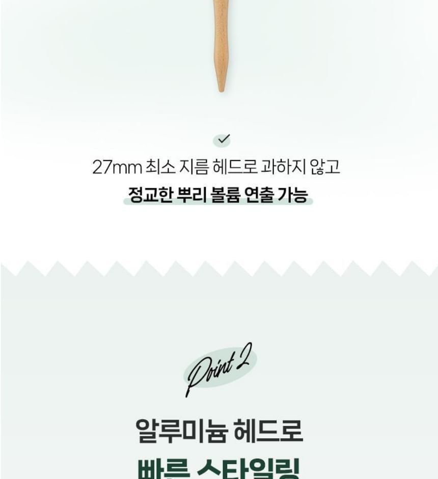 fillimilli - Root Volume Roll Brush
