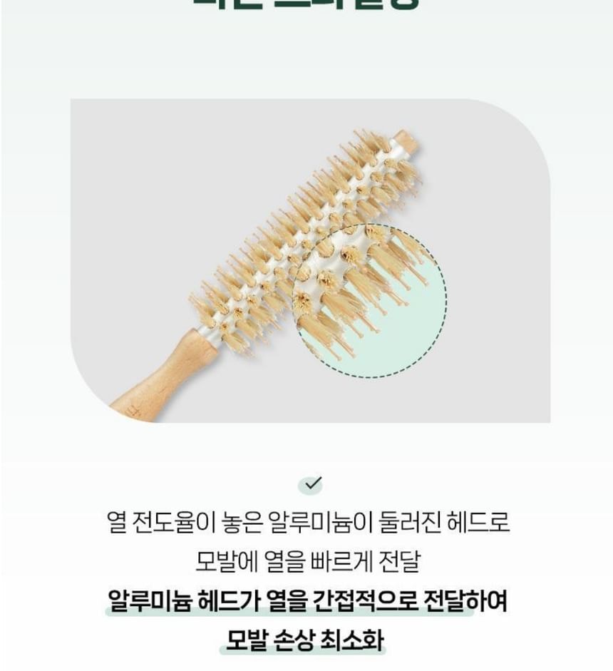fillimilli - Root Volume Roll Brush
