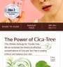 Tage - Cica-Tree Shaking Glow Sun Fixer