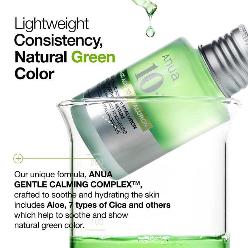 Anua - YesStyle Exclusive Breakout Care Duo Set