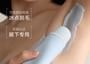 WATERCOME - Icy Body Hair Removal Cream