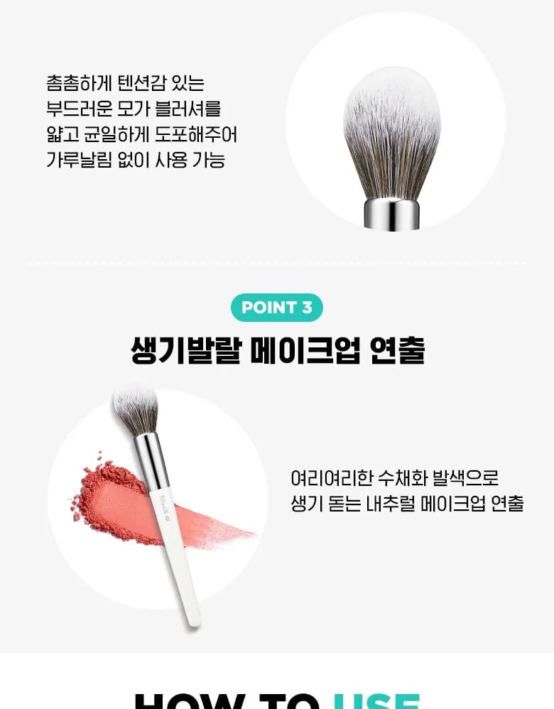 fillimilli - Bullet Blusher Brush 881