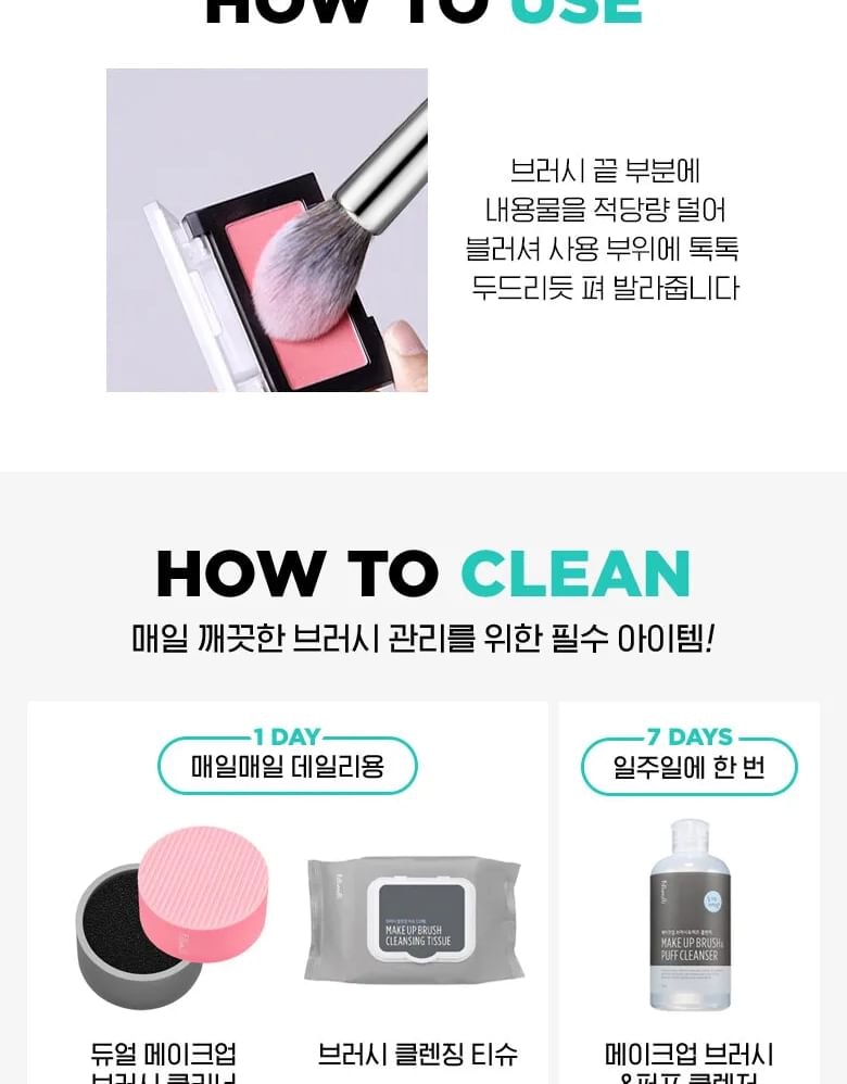 fillimilli - Bullet Blusher Brush 881