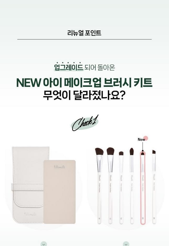 fillimilli - Eye Makeup Brush Kit (5 pcs)