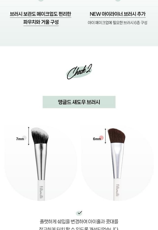 fillimilli - Eye Makeup Brush Kit (5 pcs)