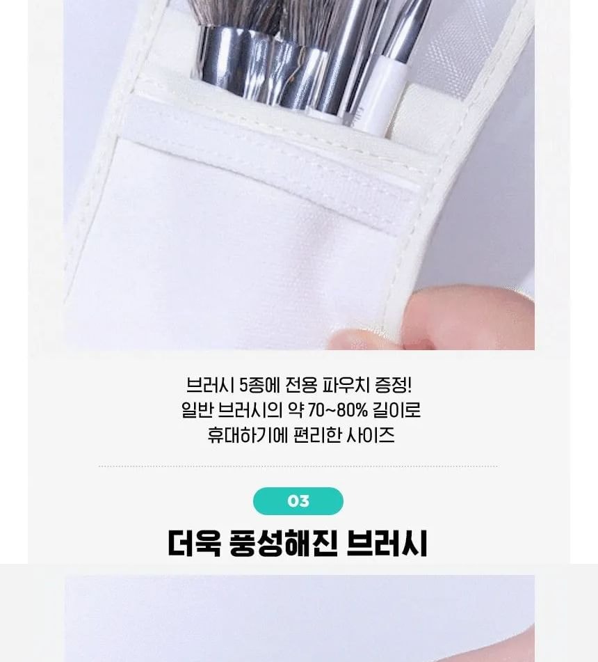 fillimilli - Mini Make Up Brush Set
