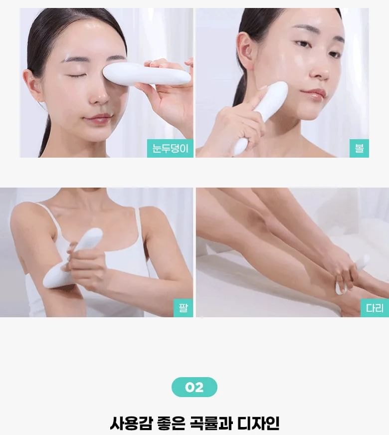 fillimilli - Cooling Massager (1 pc)