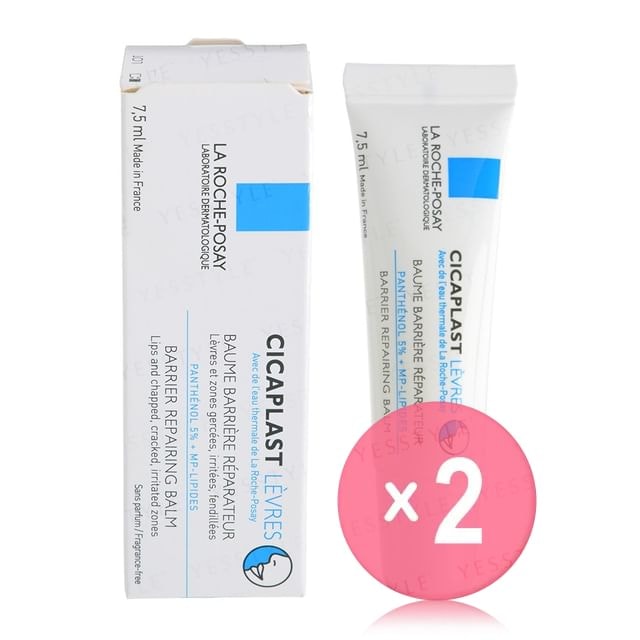 La Roche-Posay - Cicaplast Levres Barrier Repairing Balm 2pcs Bundle Set