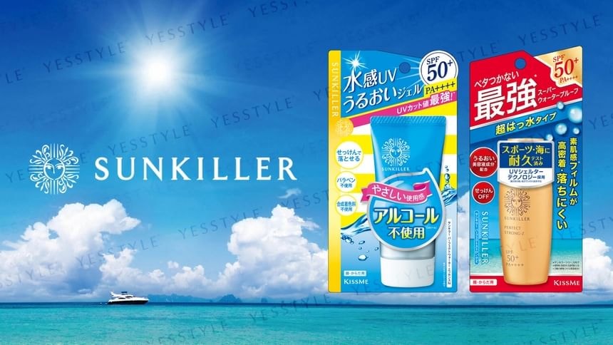 ISEHAN - Kiss Me Sunkiller Perfect Water Essence SPF 50+ PA++++ 2pcs Bundle Set