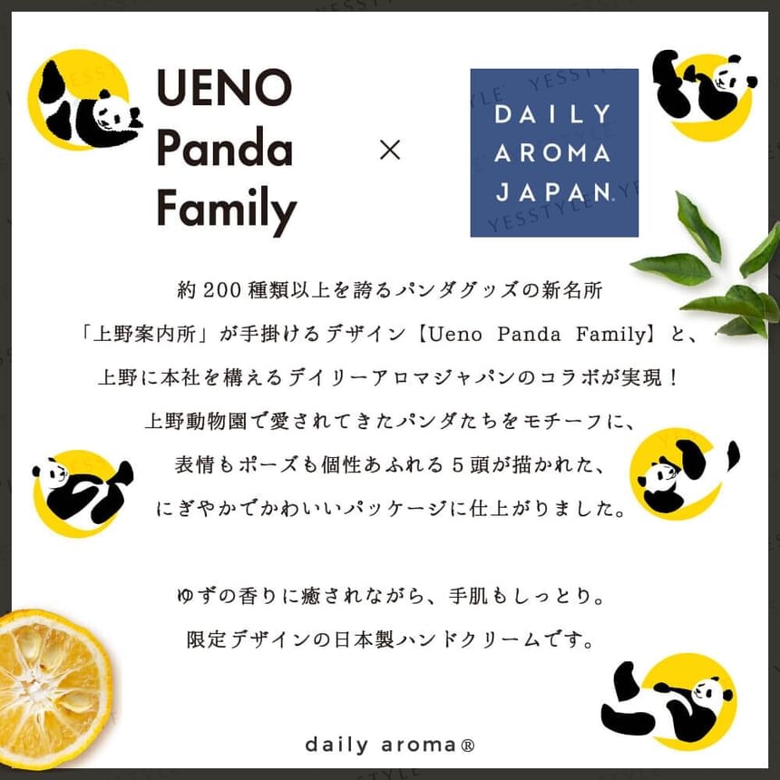 Daily Aroma Japan - Panda Yuzu Hand Cream (75g)
