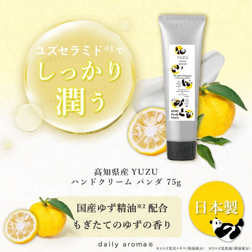 Daily Aroma Japan - Panda Yuzu Hand Cream (75g)