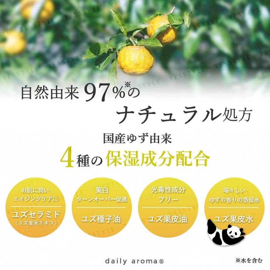Daily Aroma Japan - Panda Yuzu Hand Cream (75g)