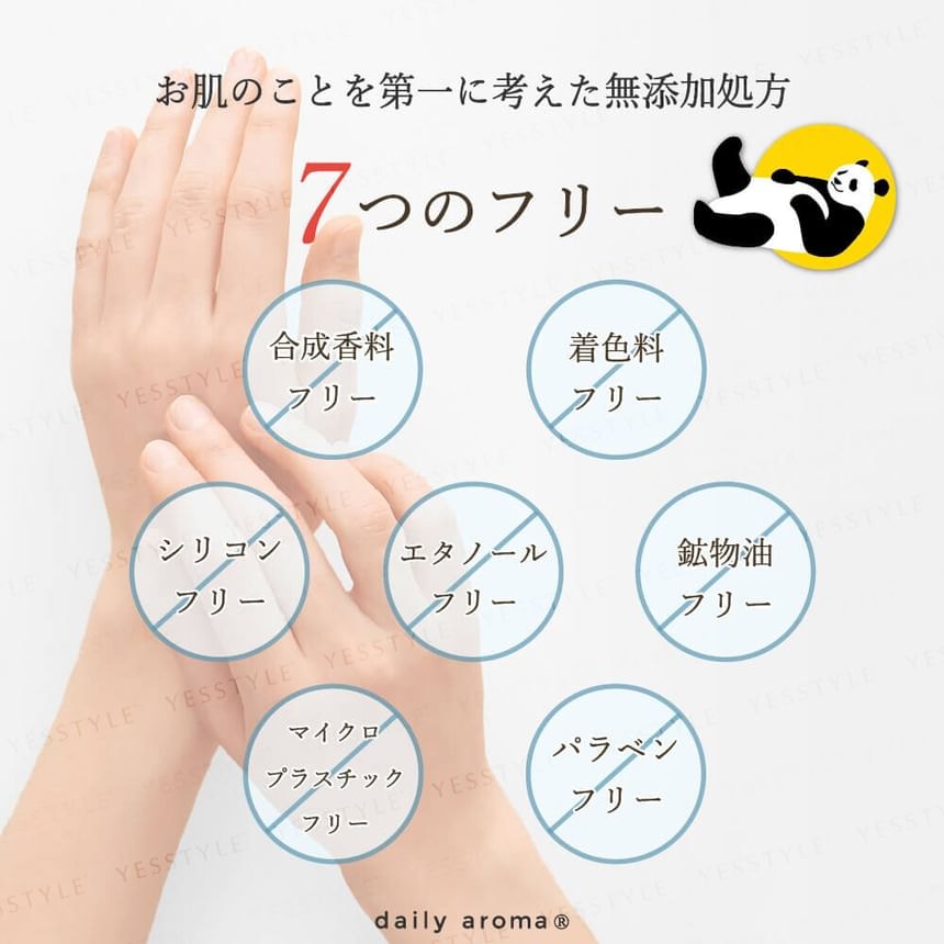 Daily Aroma Japan - Panda Yuzu Hand Cream (75g)