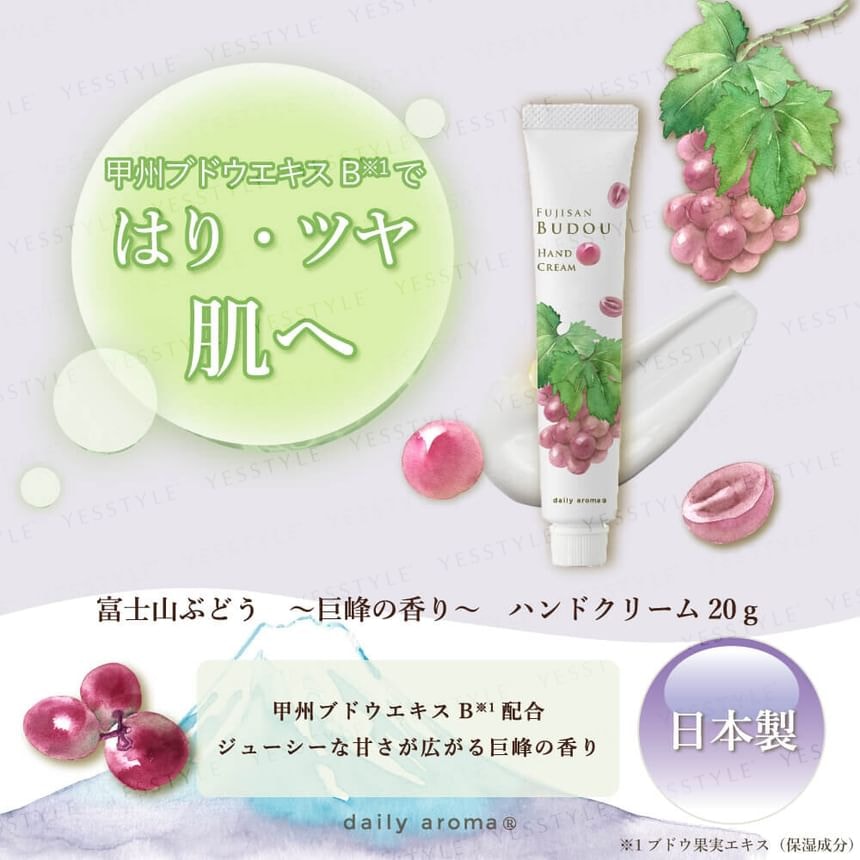 Daily Aroma Japan - Mount Fuji Kyoho Grape Mini Hand Cream (20g)